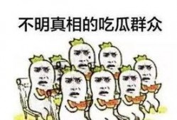 追踪吃瓜,揭秘娱乐圈幕后真相