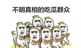 追踪吃瓜,揭秘娱乐圈幕后真相