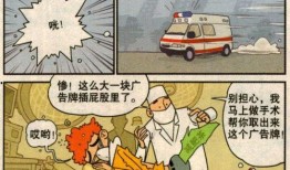 吃瓜学校漫画,校园风云录