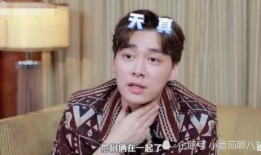 小平平吃瓜,揭秘娱乐圈幕后故事