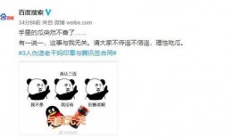 理性吃瓜还是理智,揭秘网络舆论背后的真相