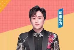 李九吃瓜2024,年度娱乐圈风云录