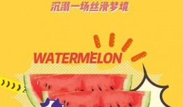 《吃大瓜》绘本剧,一场欢乐的绘本剧冒险之旅